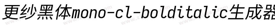 更纱黑体mono-cl-bolditalic生成器字体转换