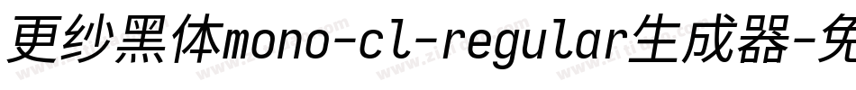 更纱黑体mono-cl-regular生成器字体转换
