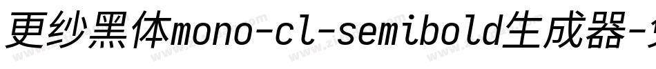 更纱黑体mono-cl-semibold生成器字体转换