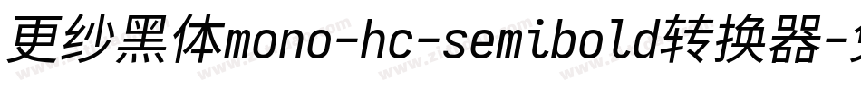 更纱黑体mono-hc-semibold转换器字体转换