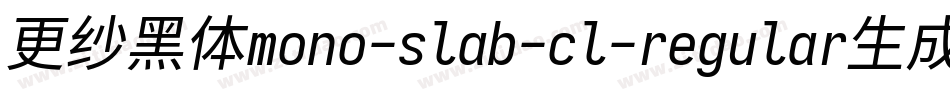 更纱黑体mono-slab-cl-regular生成器字体转换