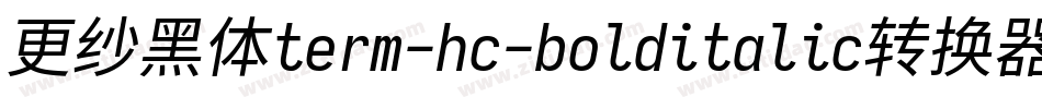 更纱黑体term-hc-bolditalic转换器字体转换