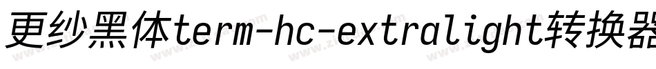 更纱黑体term-hc-extralight转换器字体转换