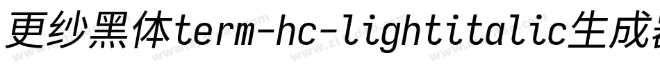 更纱黑体term-hc-lightitalic生成器字体转换
