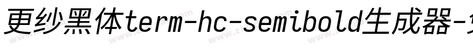 更纱黑体term-hc-semibold生成器字体转换