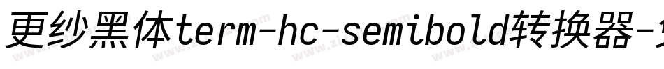 更纱黑体term-hc-semibold转换器字体转换
