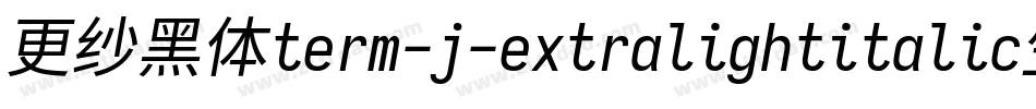 更纱黑体term-j-extralightitalic生成器字体转换