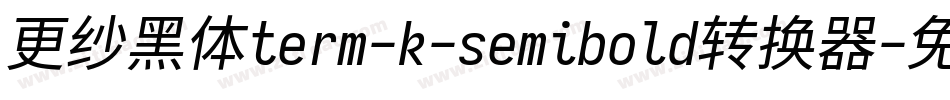 更纱黑体term-k-semibold转换器字体转换
