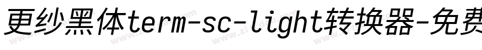 更纱黑体term-sc-light转换器字体转换