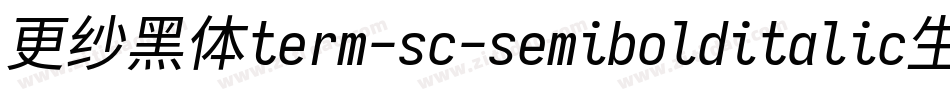 更纱黑体term-sc-semibolditalic生成器字体转换