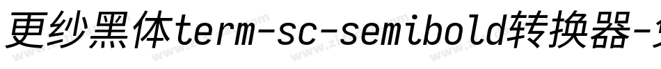 更纱黑体term-sc-semibold转换器字体转换