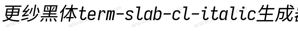 更纱黑体term-slab-cl-italic生成器字体转换