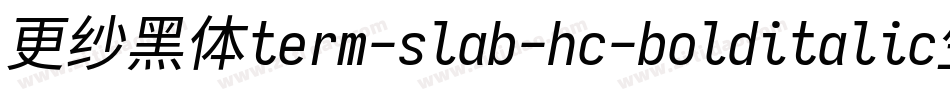 更纱黑体term-slab-hc-bolditalic生成器字体转换