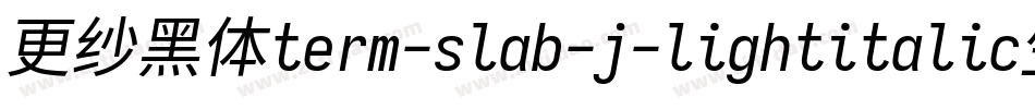 更纱黑体term-slab-j-lightitalic生成器字体转换