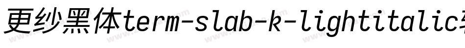 更纱黑体term-slab-k-lightitalic转换器字体转换