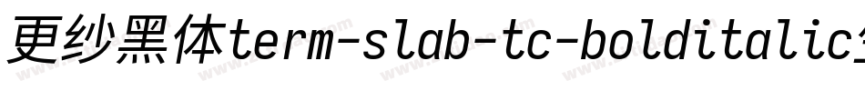 更纱黑体term-slab-tc-bolditalic生成器字体转换
