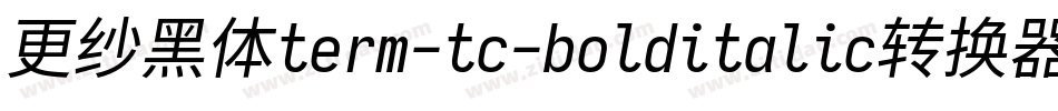 更纱黑体term-tc-bolditalic转换器字体转换