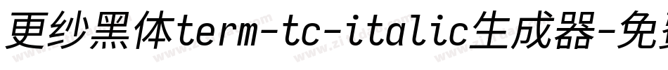 更纱黑体term-tc-italic生成器字体转换