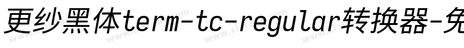 更纱黑体term-tc-regular转换器字体转换
