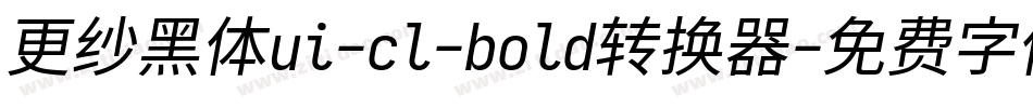 更纱黑体ui-cl-bold转换器字体转换