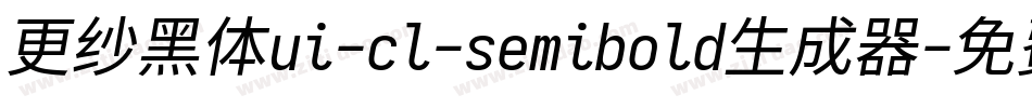 更纱黑体ui-cl-semibold生成器字体转换