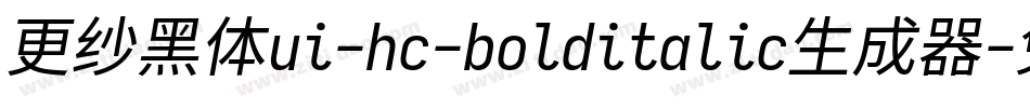 更纱黑体ui-hc-bolditalic生成器字体转换