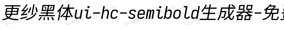 更纱黑体ui-hc-semibold生成器字体转换