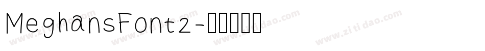 MeghansFont2字体转换