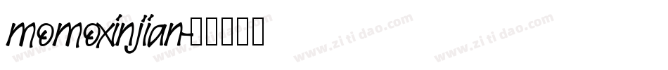 momoxinjian字体转换