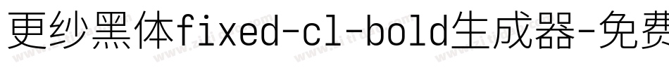 更纱黑体fixed-cl-bold生成器字体转换