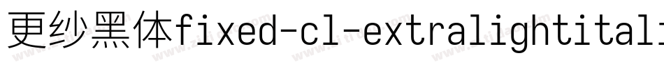 更纱黑体fixed-cl-extralightitalic转换器字体转换