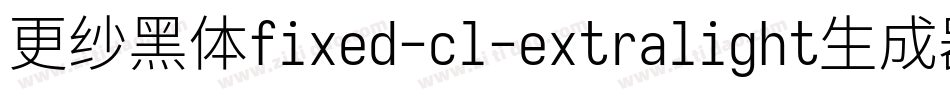更纱黑体fixed-cl-extralight生成器字体转换