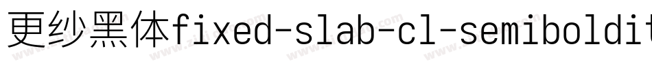 更纱黑体fixed-slab-cl-semibolditalic转换器字体转换
