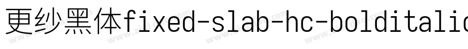 更纱黑体fixed-slab-hc-bolditalic转换器字体转换