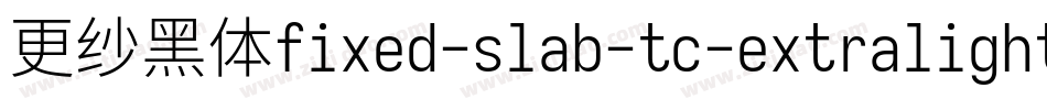 更纱黑体fixed-slab-tc-extralightitalic转换器字体转换