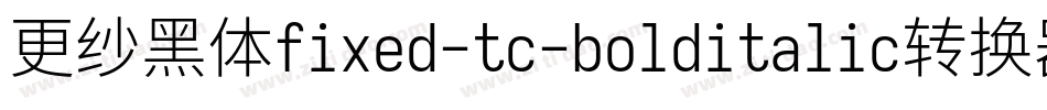 更纱黑体fixed-tc-bolditalic转换器字体转换