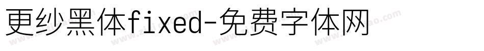 更纱黑体fixed字体转换