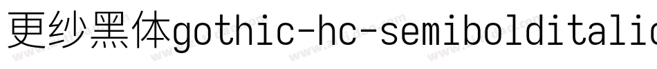 更纱黑体gothic-hc-semibolditalic转换器字体转换
