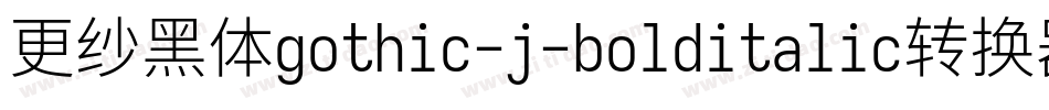 更纱黑体gothic-j-bolditalic转换器字体转换
