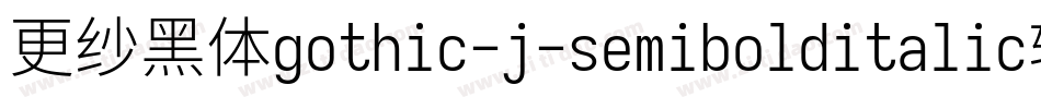 更纱黑体gothic-j-semibolditalic转换器字体转换