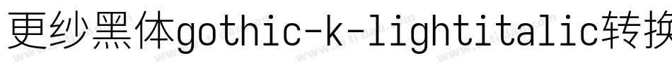 更纱黑体gothic-k-lightitalic转换器字体转换