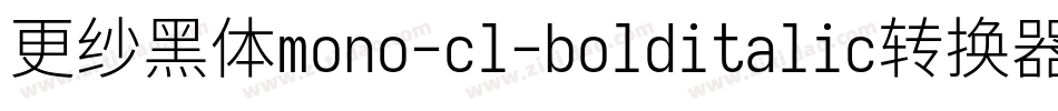更纱黑体mono-cl-bolditalic转换器字体转换