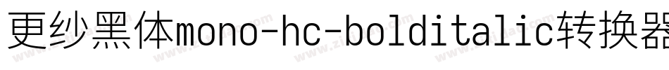 更纱黑体mono-hc-bolditalic转换器字体转换