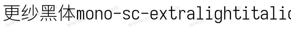 更纱黑体mono-sc-extralightitalic转换器字体转换