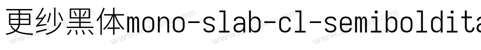 更纱黑体mono-slab-cl-semibolditalic转换器字体转换