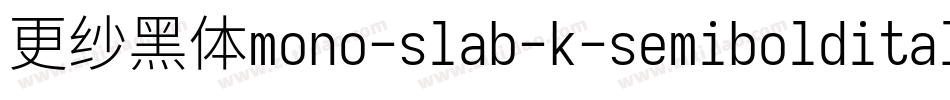更纱黑体mono-slab-k-semibolditalic转换器字体转换