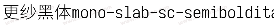更纱黑体mono-slab-sc-semibolditalic转换器字体转换