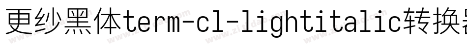 更纱黑体term-cl-lightitalic转换器字体转换