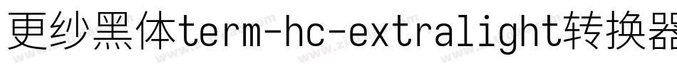 更纱黑体term-hc-extralight转换器字体转换