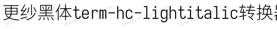 更纱黑体term-hc-lightitalic转换器字体转换